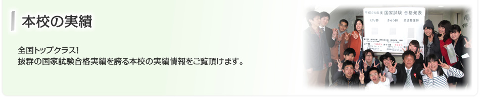 �ܹ��μ��ӡ�����ȥåץ��饹!ȴ���ι�Ȼ��ʼ��Ӥ�ؤ��ܹ��μ��Ӿ������ĺ���ޤ���