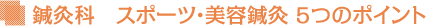 蝹�ʡ����ݡ��ġ�����蝹� ���ĤΥݥ����
