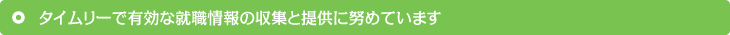 ������꡼��ͭ���ʽ�������μ������󶡤��ؤ�Ƥ��ޤ�