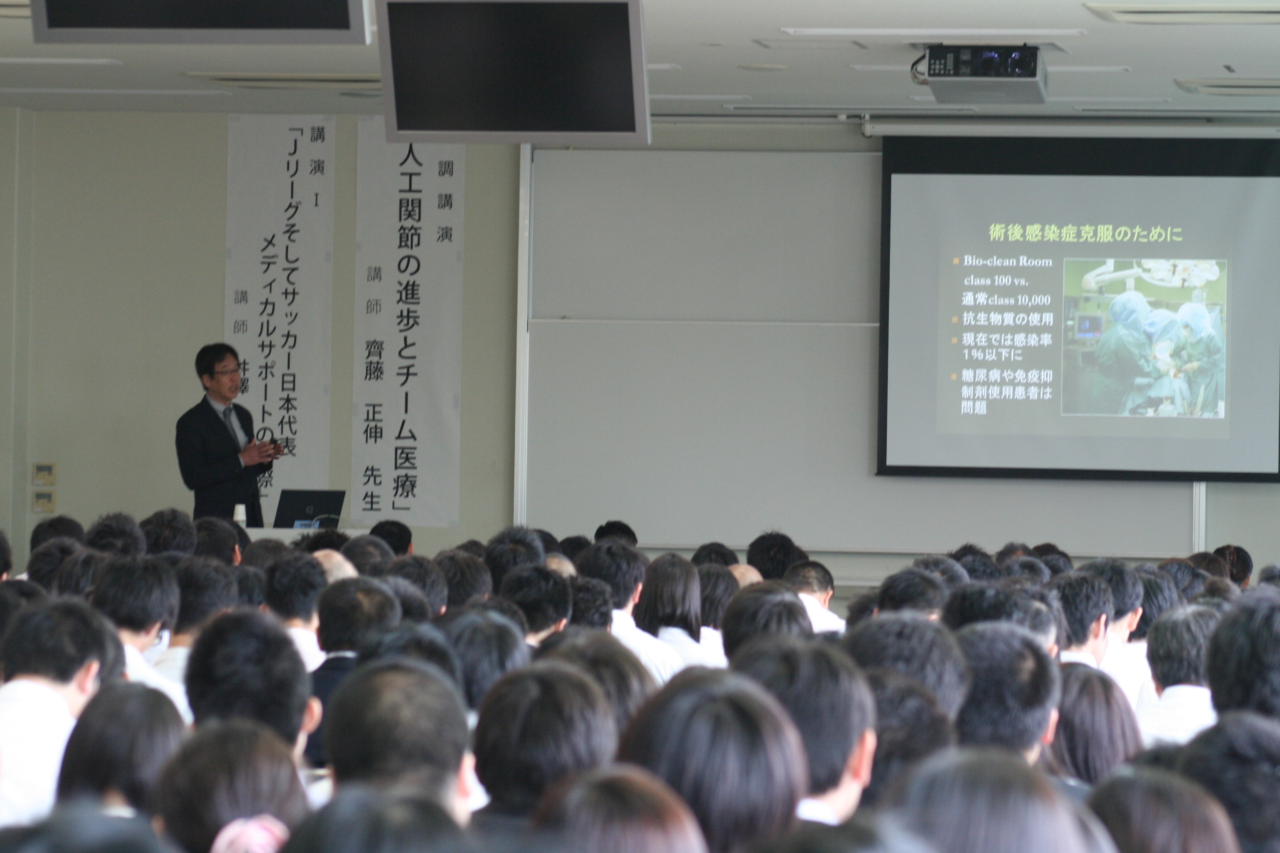 新生 病院 田川 社会保険 田川病院