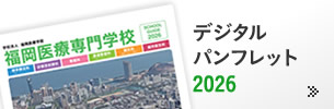 ǥѥեå2024