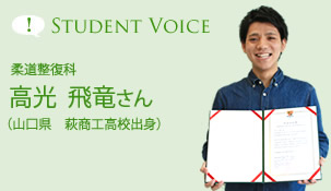 voice1