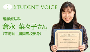 voice3