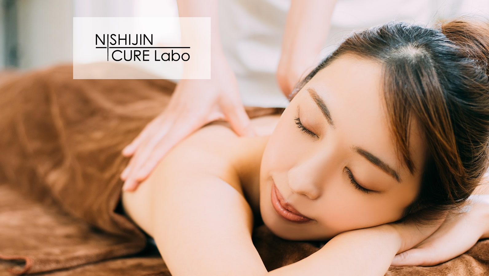 Nishijin Cure Labo