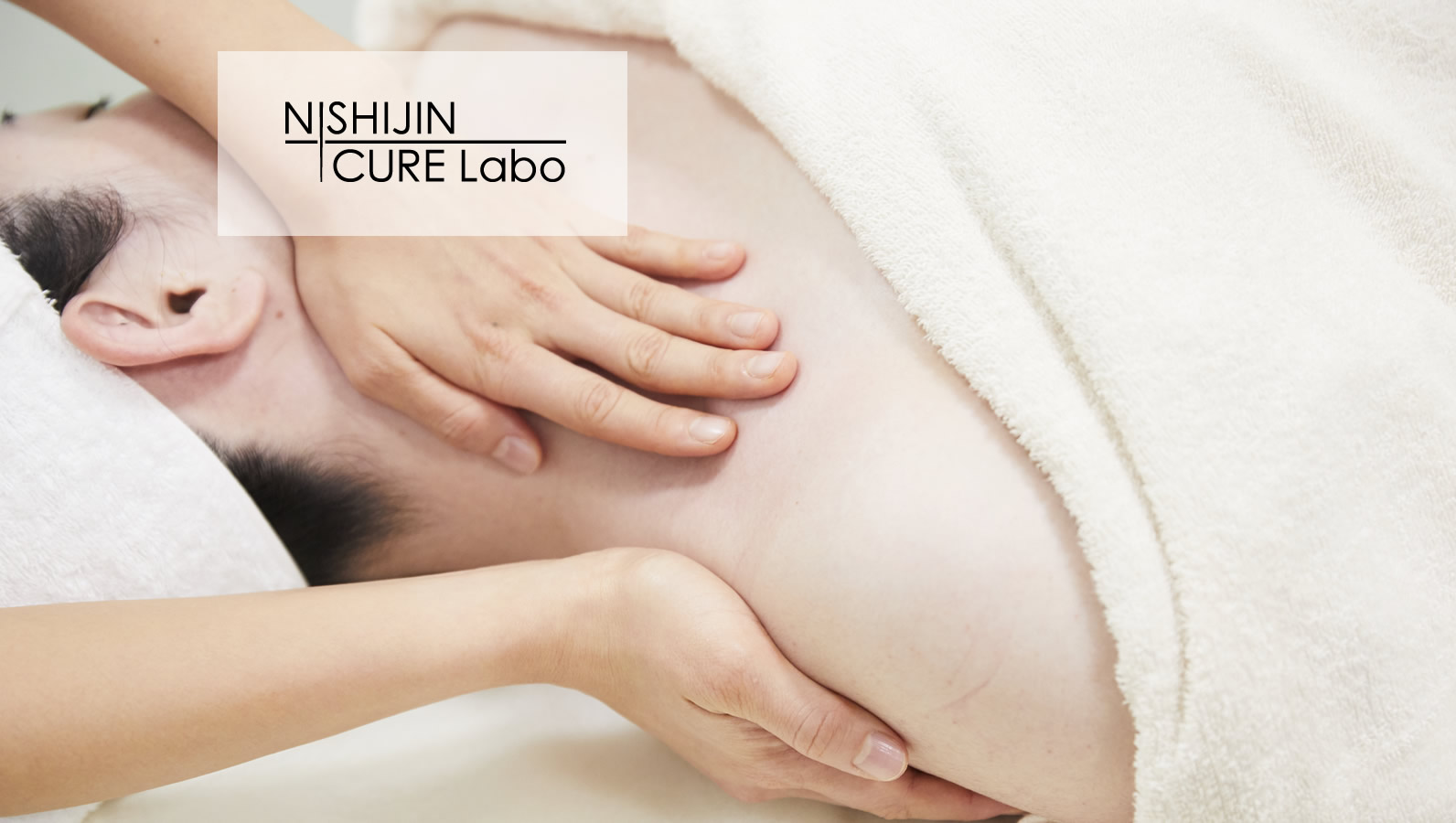 Nishijin Cure Labo