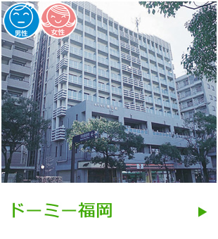 キャンパスライフ 柔道整復師 鍼灸師 理学療法士 診療放射線技師 看護師の養成 福岡医療専門学校