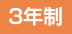 3ǯÀ© 蝹ä
